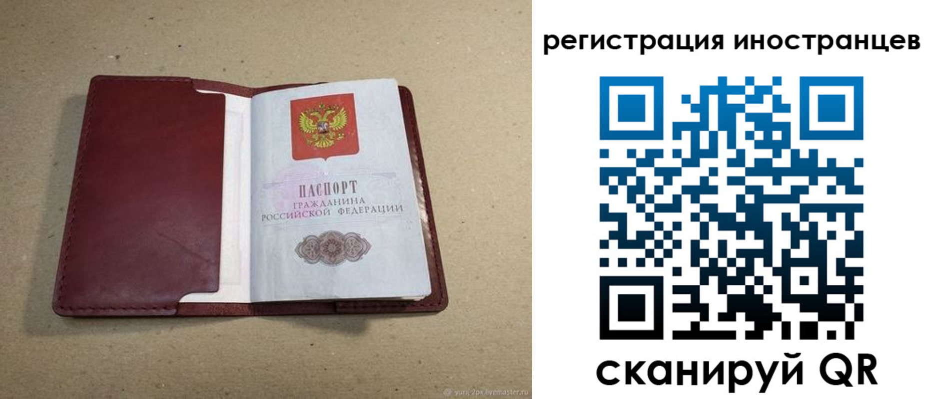 регистрация для школы в Катав-Ивановске