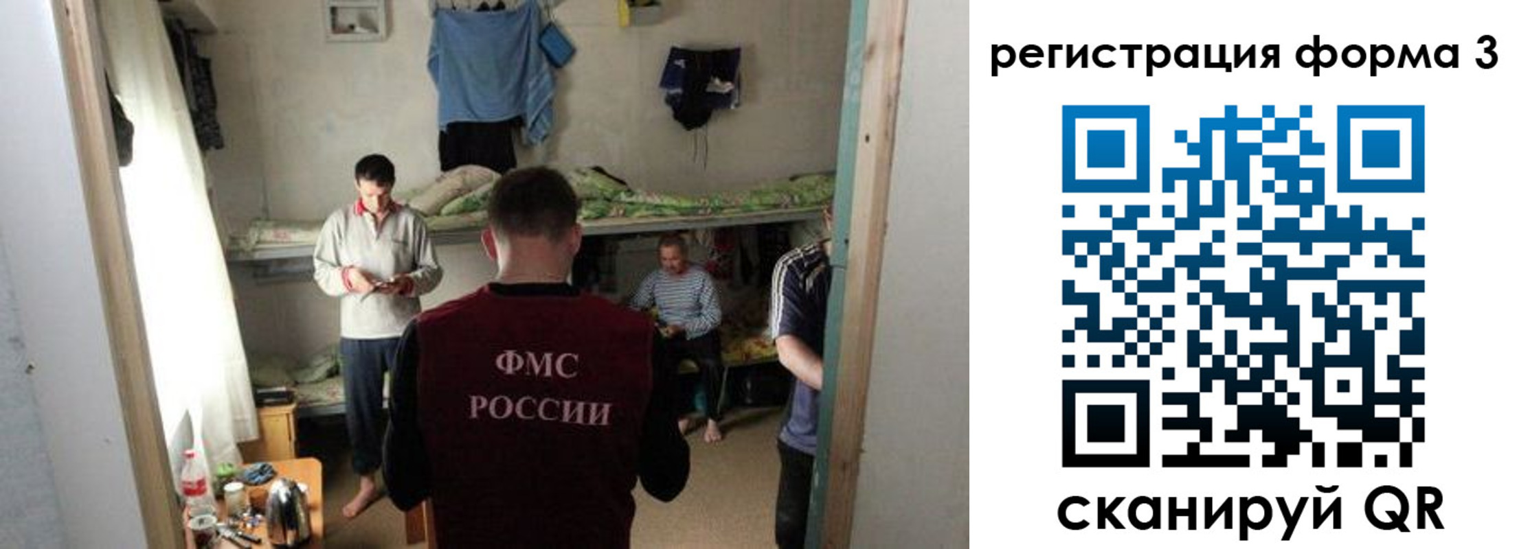 прописка в квартире в Катав-Ивановске