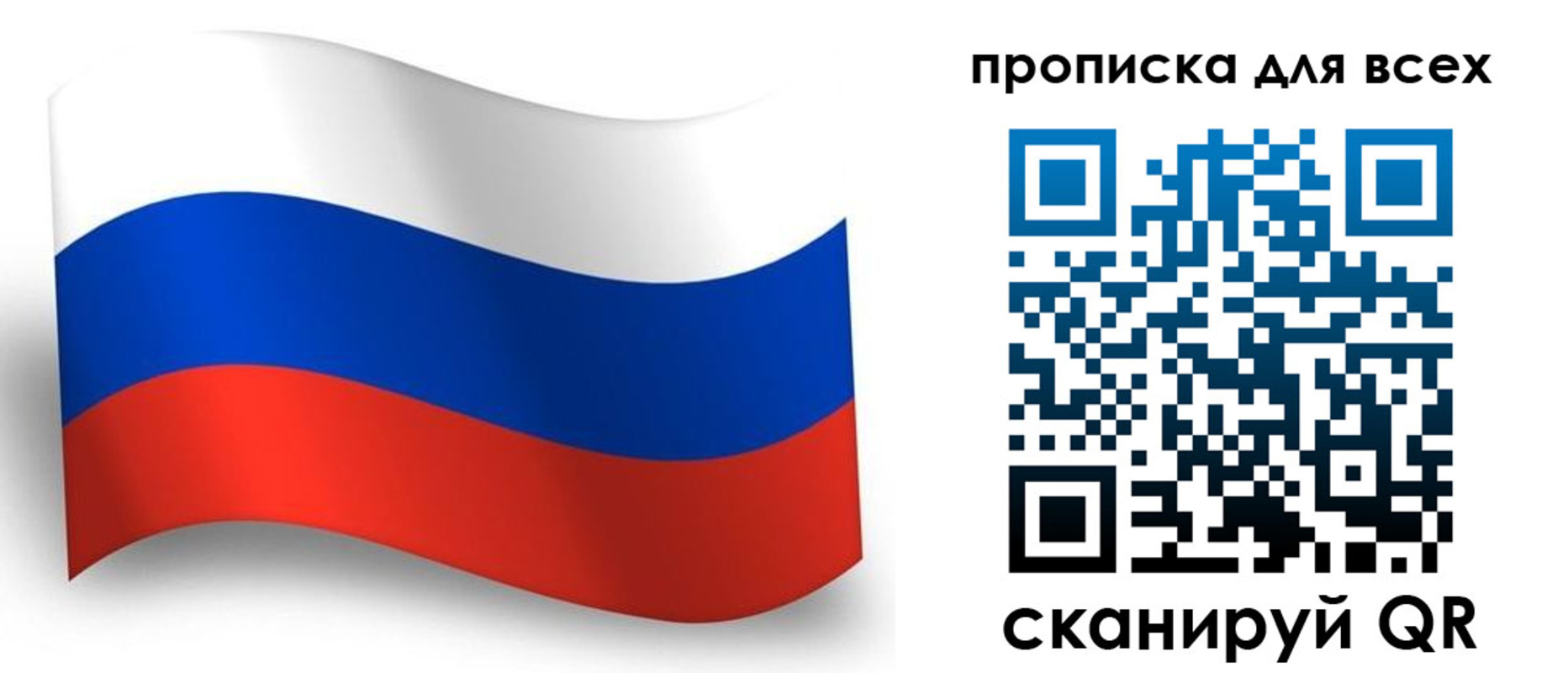 временная регистрация гарантия в Катав-Ивановске