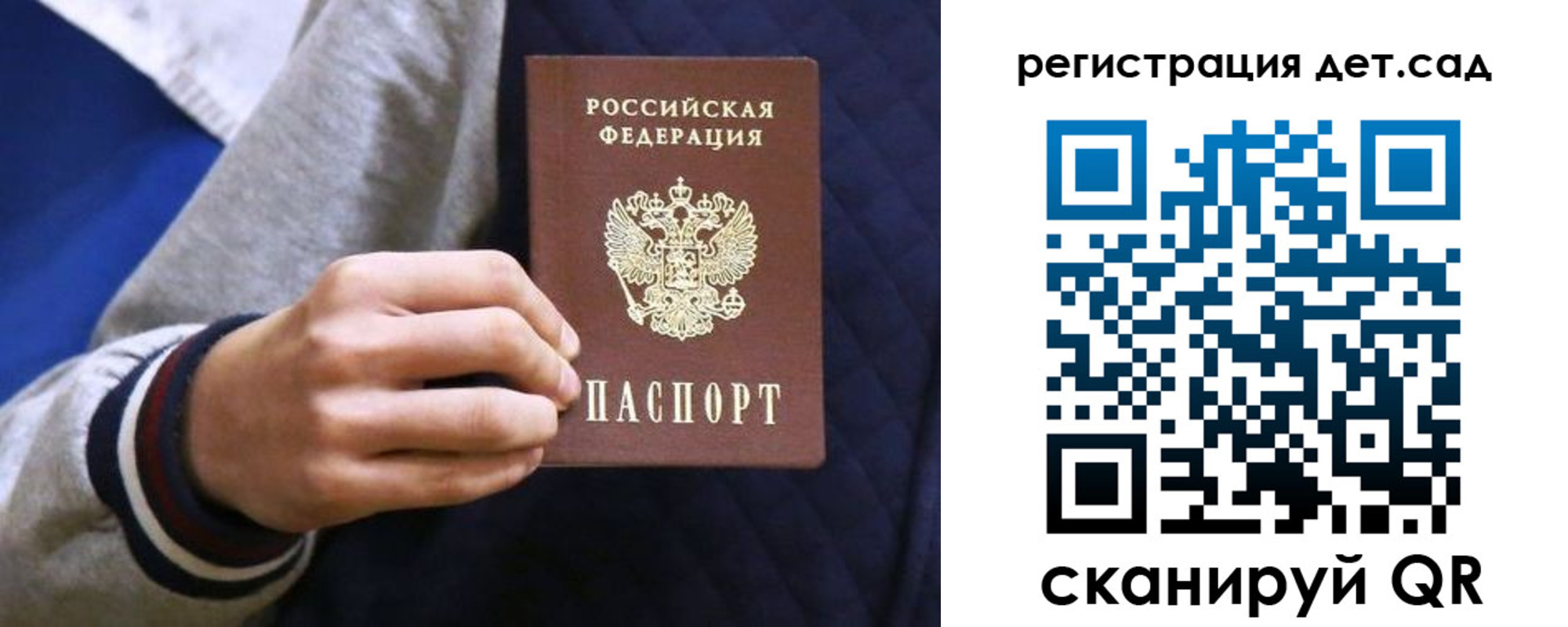 временная регистрация гарантия в Катав-Ивановске