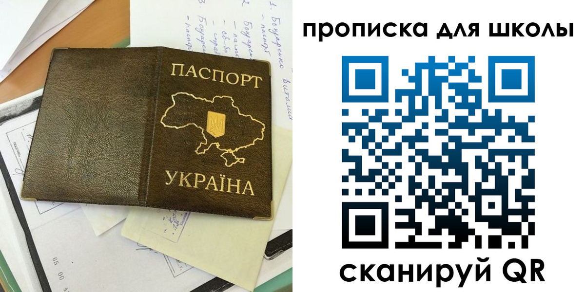 прописка поиск в Катав-Ивановске
