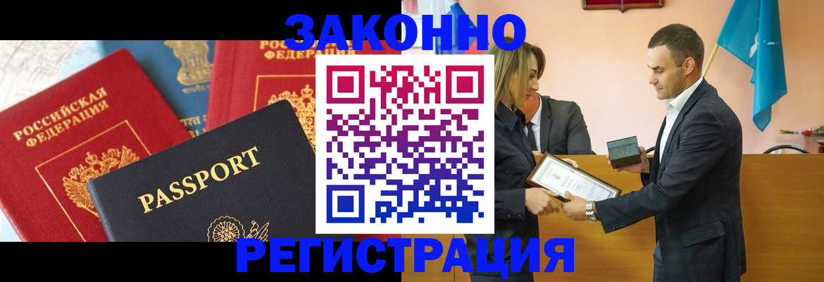 регистрация для школы в Катав-Ивановске