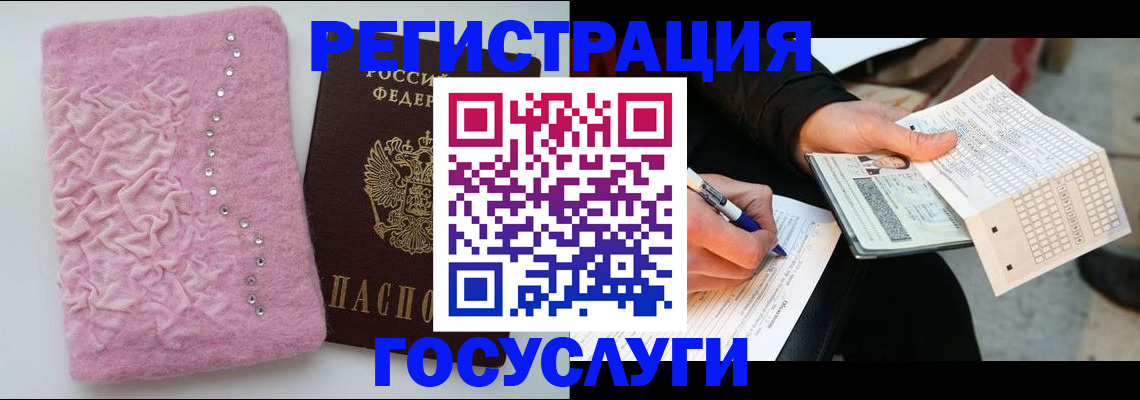 прописка в квартире в Катав-Ивановске